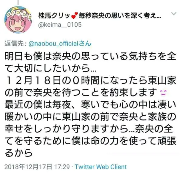 著名女声优被恶心宅 官方网站已经忍无可忍 哔哩哔哩