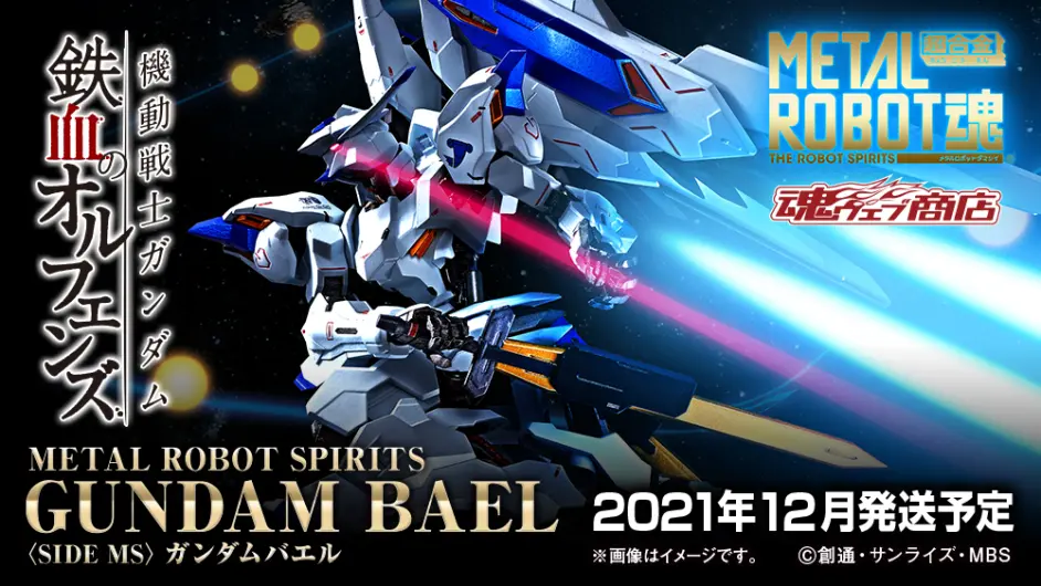 魂限 你敢不买我和大舅 网限metal Robot魂asw G 01 高达 巴耶力8月6日开订 哔哩哔哩 魂限 你敢不买我和大舅 网限metal Robot魂asw G 01 高达 巴耶力8月6日开订 哔哩哔哩