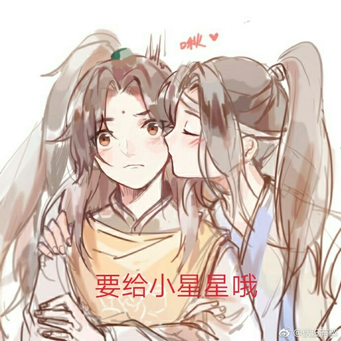 魔道祖师――追凌