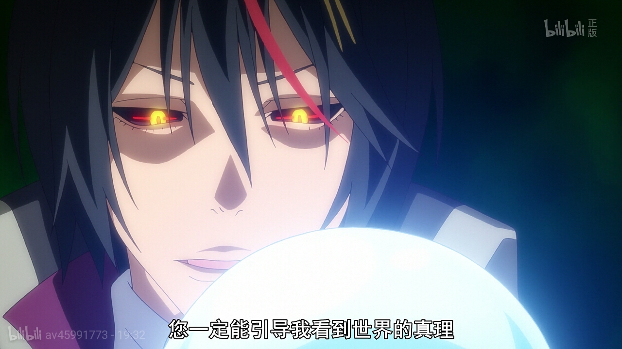 关于我转生成史莱姆的这档事第25集番外…看