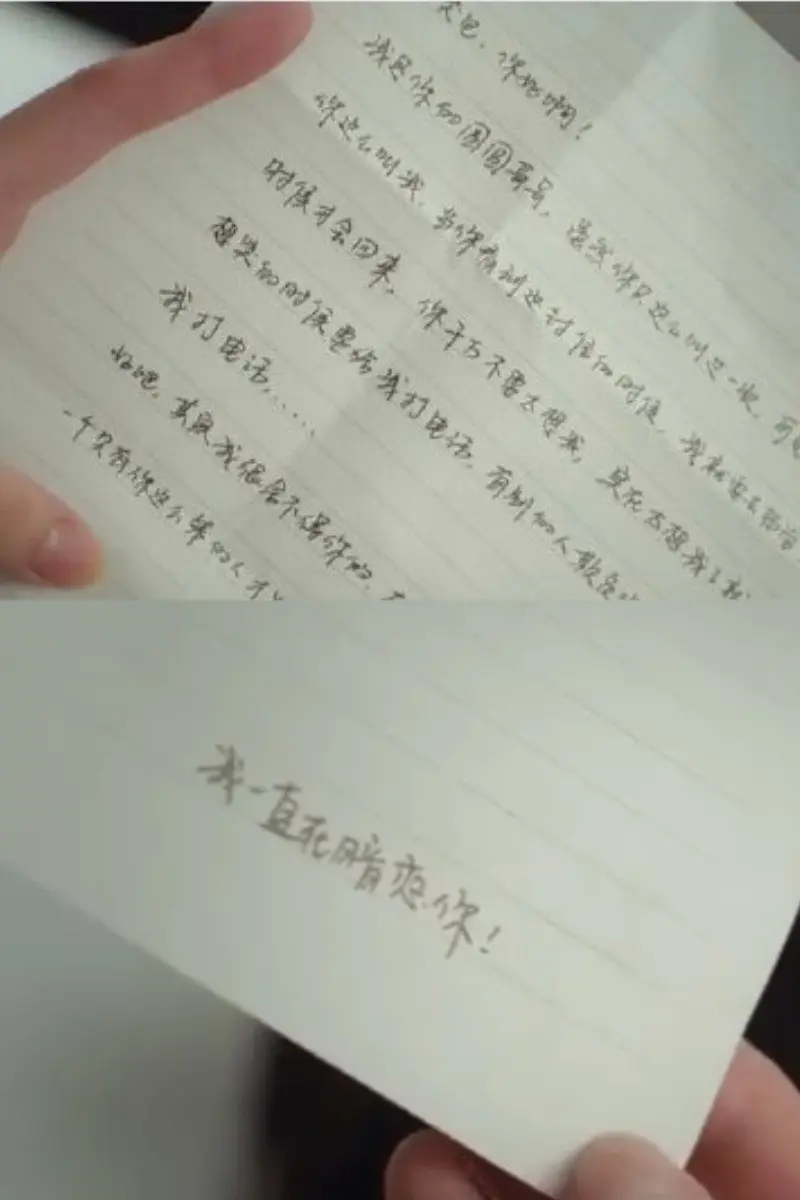 半是蜜糖半是伤 告白信是罗云熙亲笔字 明星笔迹公开 许光汉字有灵魂 哔哩哔哩