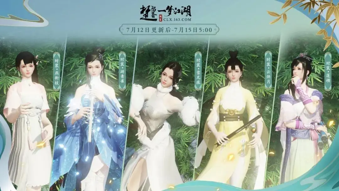 楚留香排名_郑少秋楚留香图片(2)