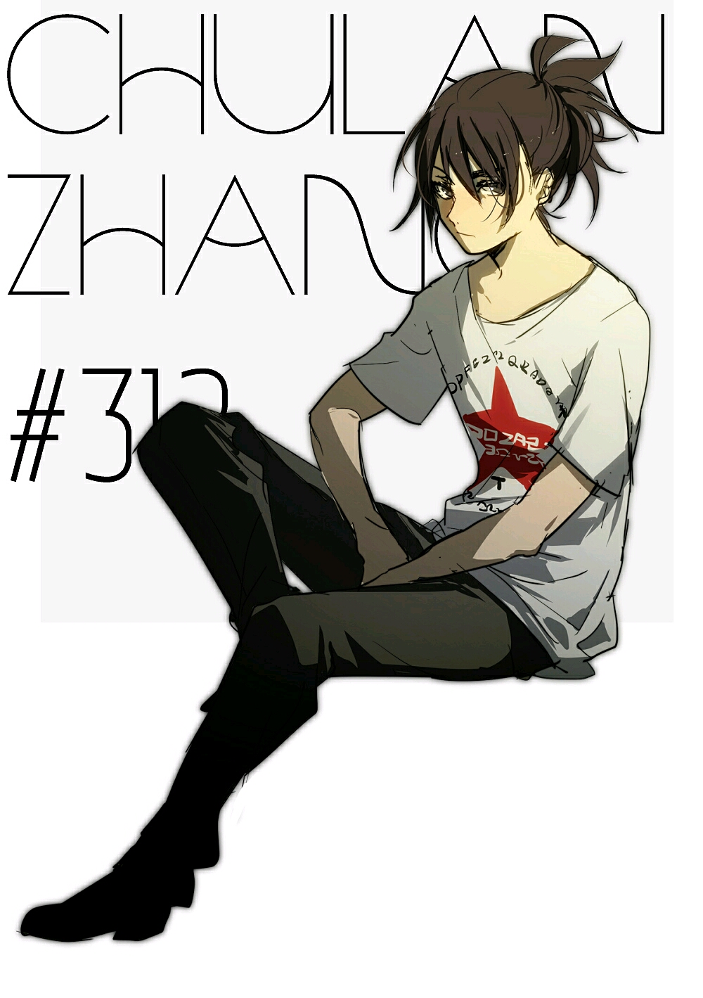 【盘点\/动漫\/经典语录】不摇碧莲张楚岚篇