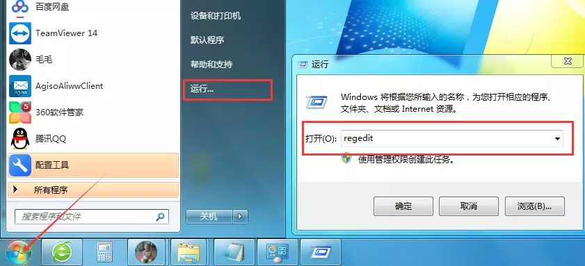 老司机手把手教你怎么把CAD卸载干净