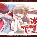 （V面观测日报3.5）我猜我即使是乱写标题，应该也不会有人发现吧？（狗头）