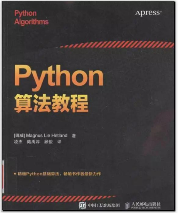 100本Python精品书籍（附pdf电子书下载）