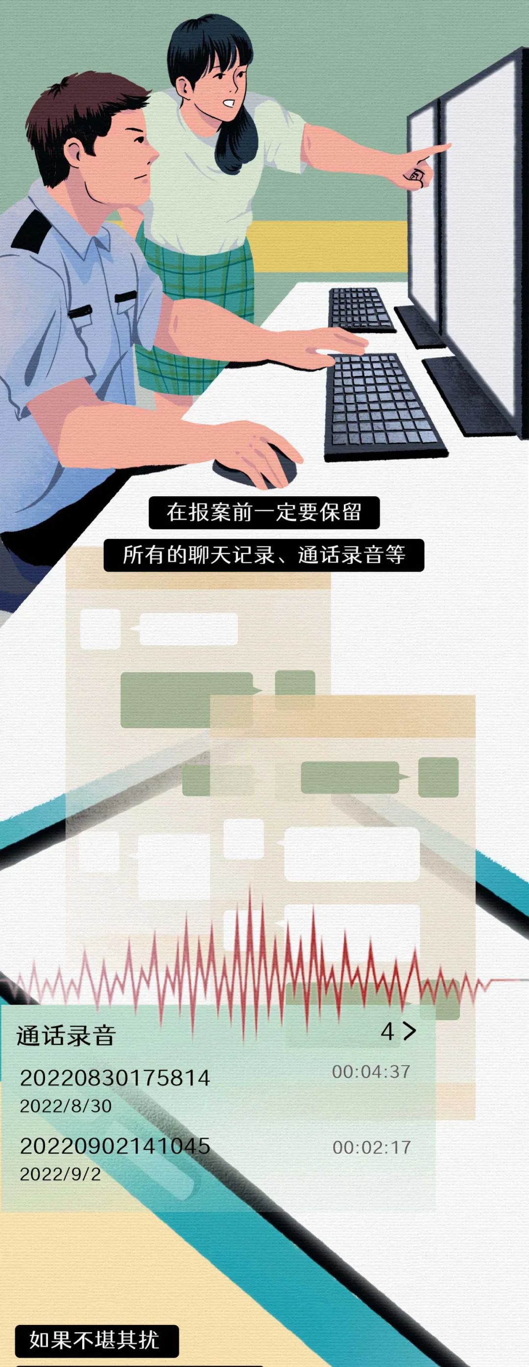 被男友拍性爱视频的24小时后10