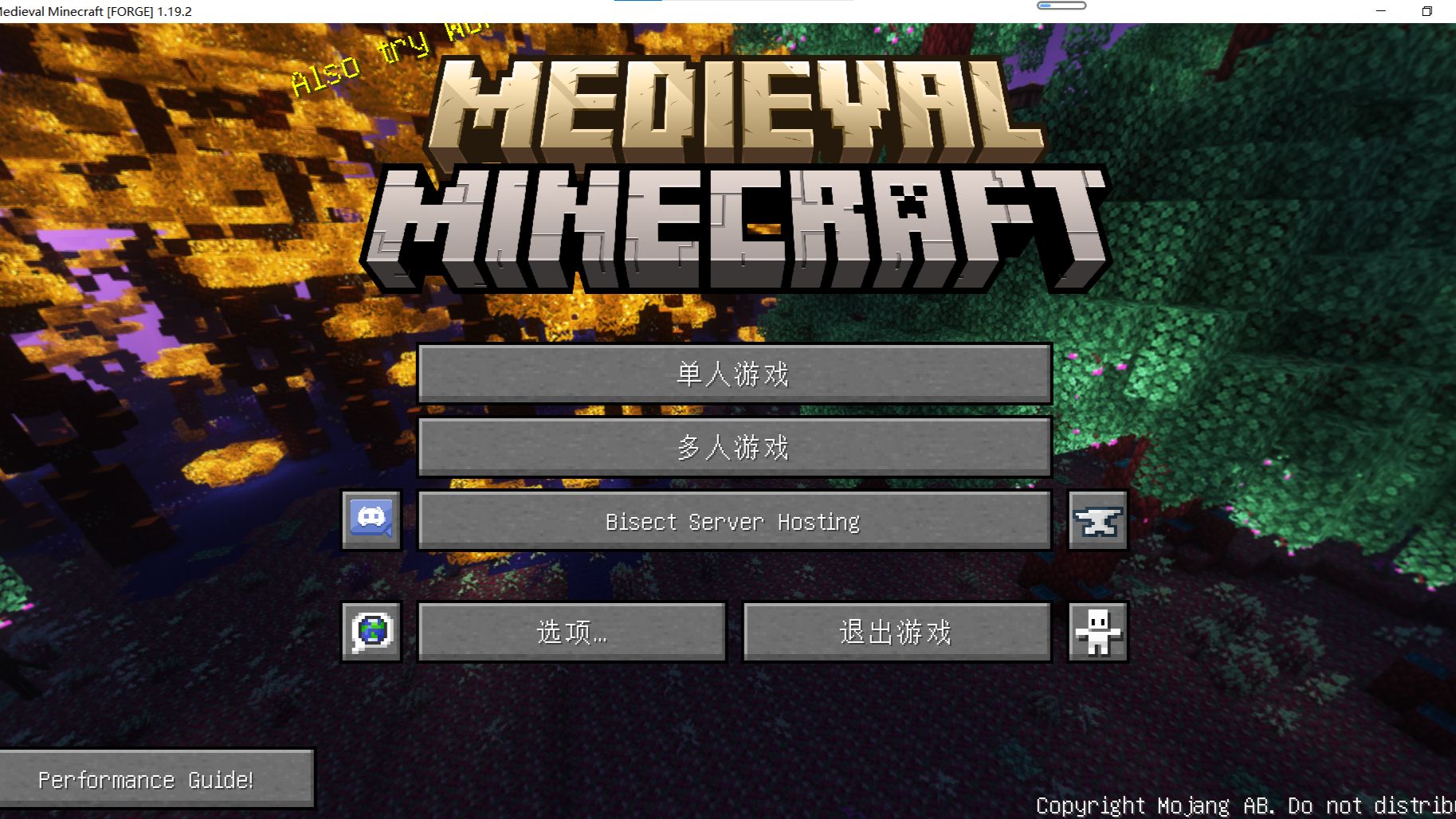 Medieval MC 3 MMC3 Medieval mc 3 mmc3