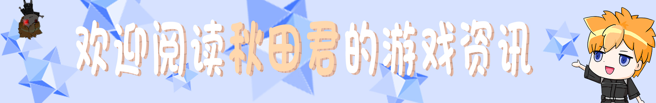 FGO国服2020：辅助卡池最齐全的一年，了解各个必备拐的卡池吧