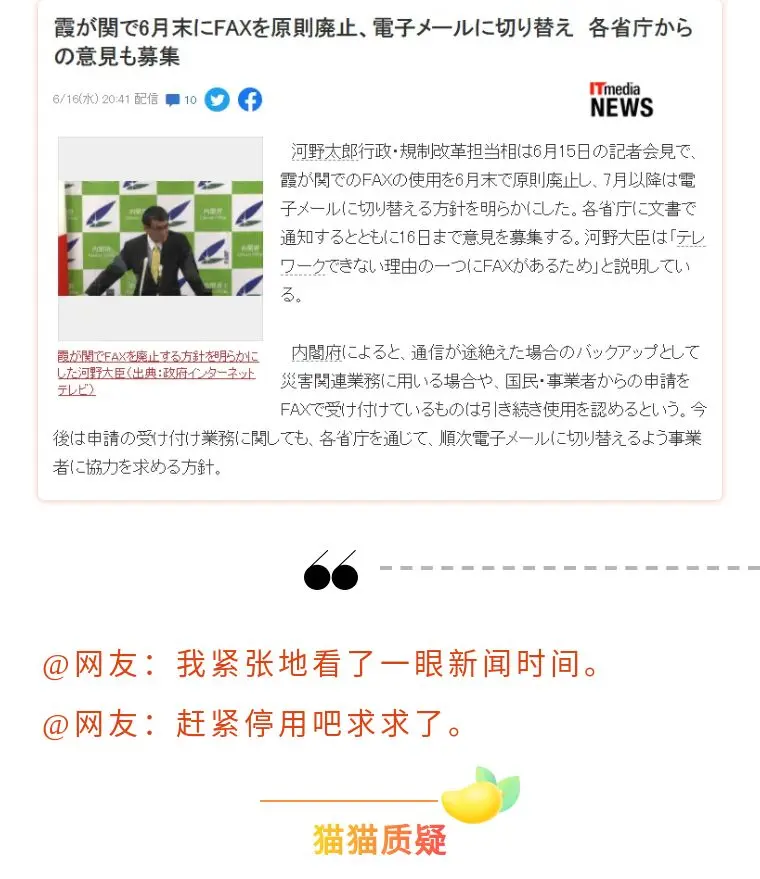 木村拓哉女儿演员身份出道 直接出演电影女主角 网友 她是在侮辱演员行业 哔哩哔哩