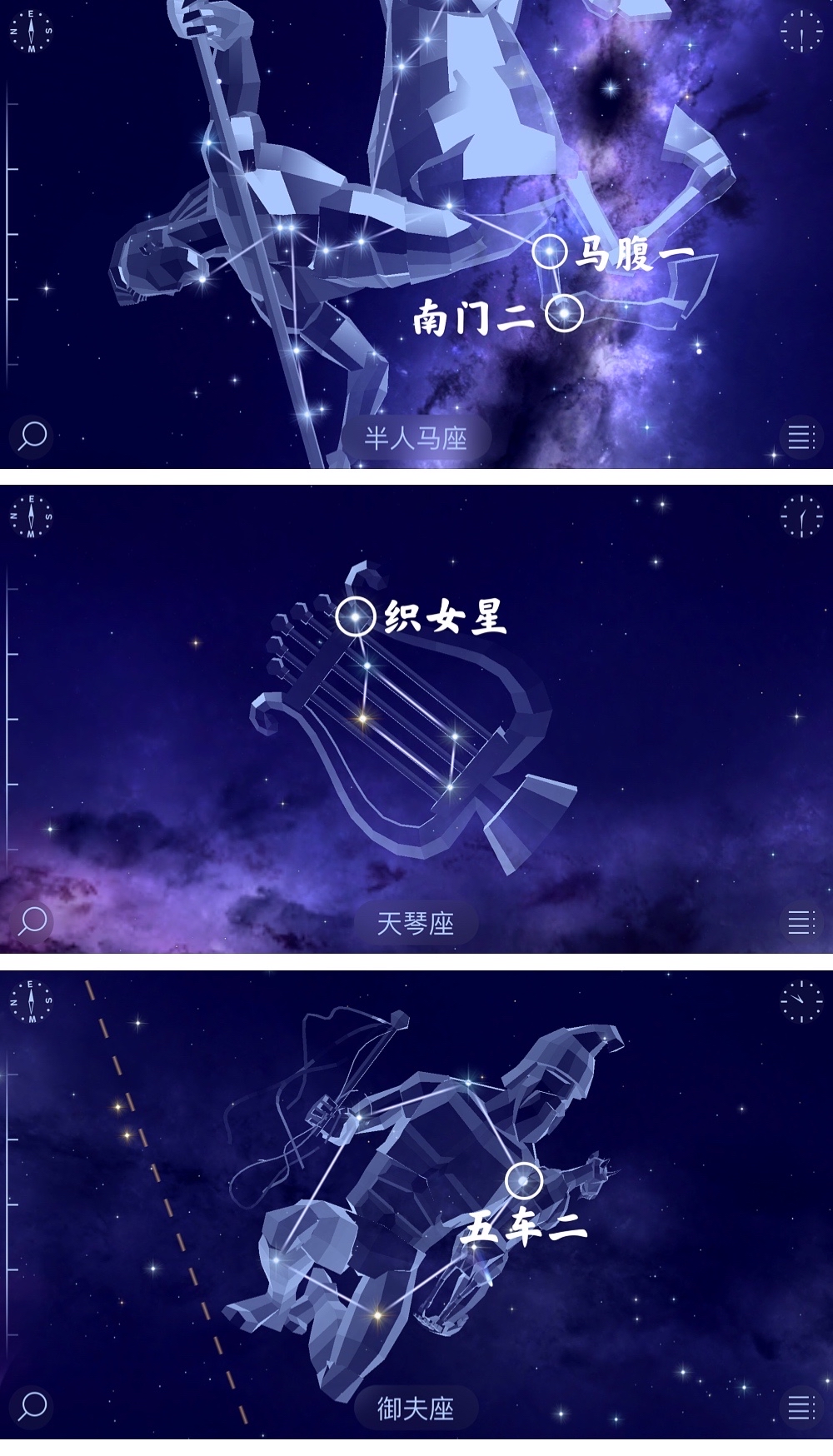 暗夜观星台全天前十五颗最亮恒星