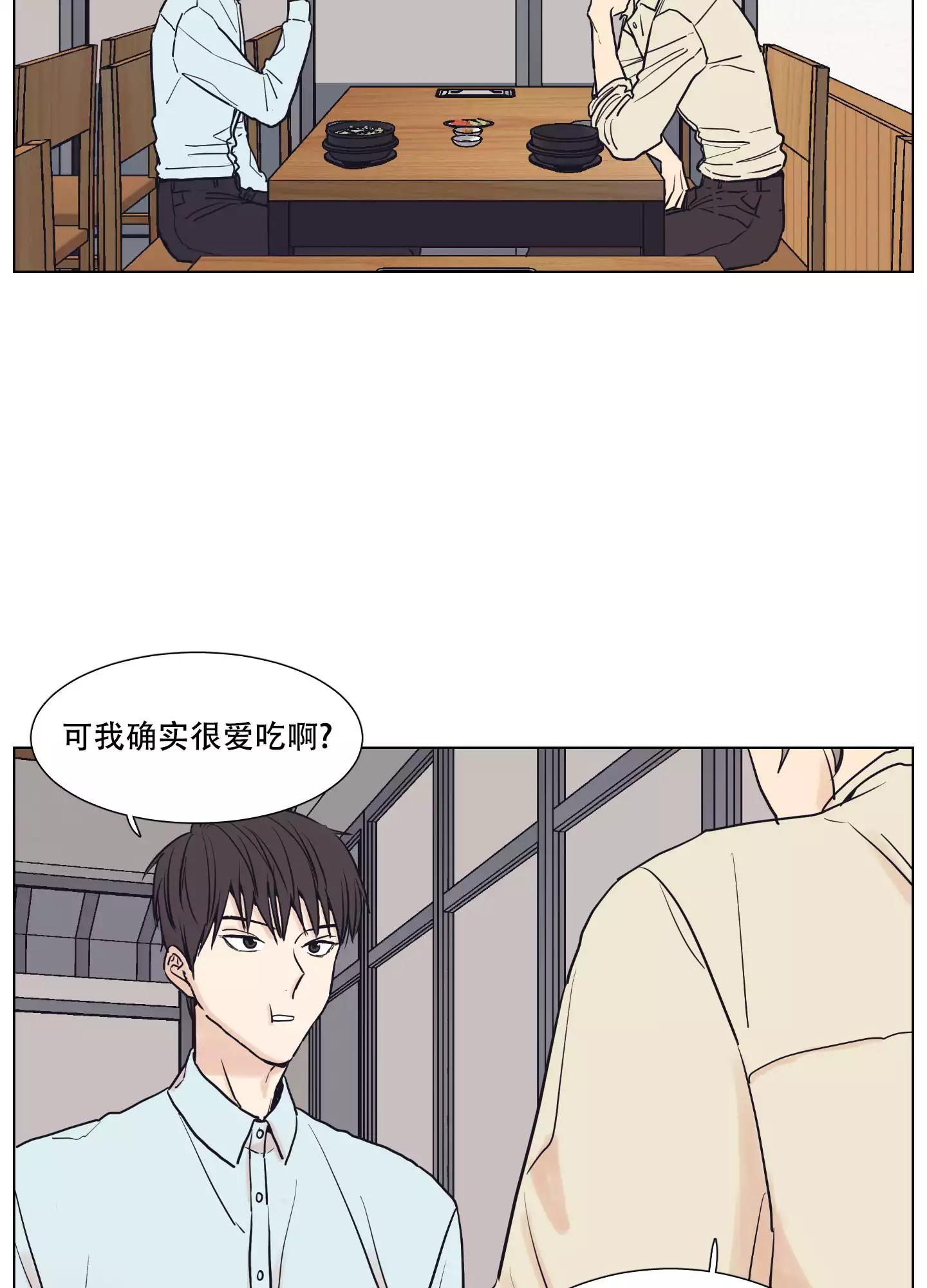 漫画《金代理的规则》《魔王逆谋》