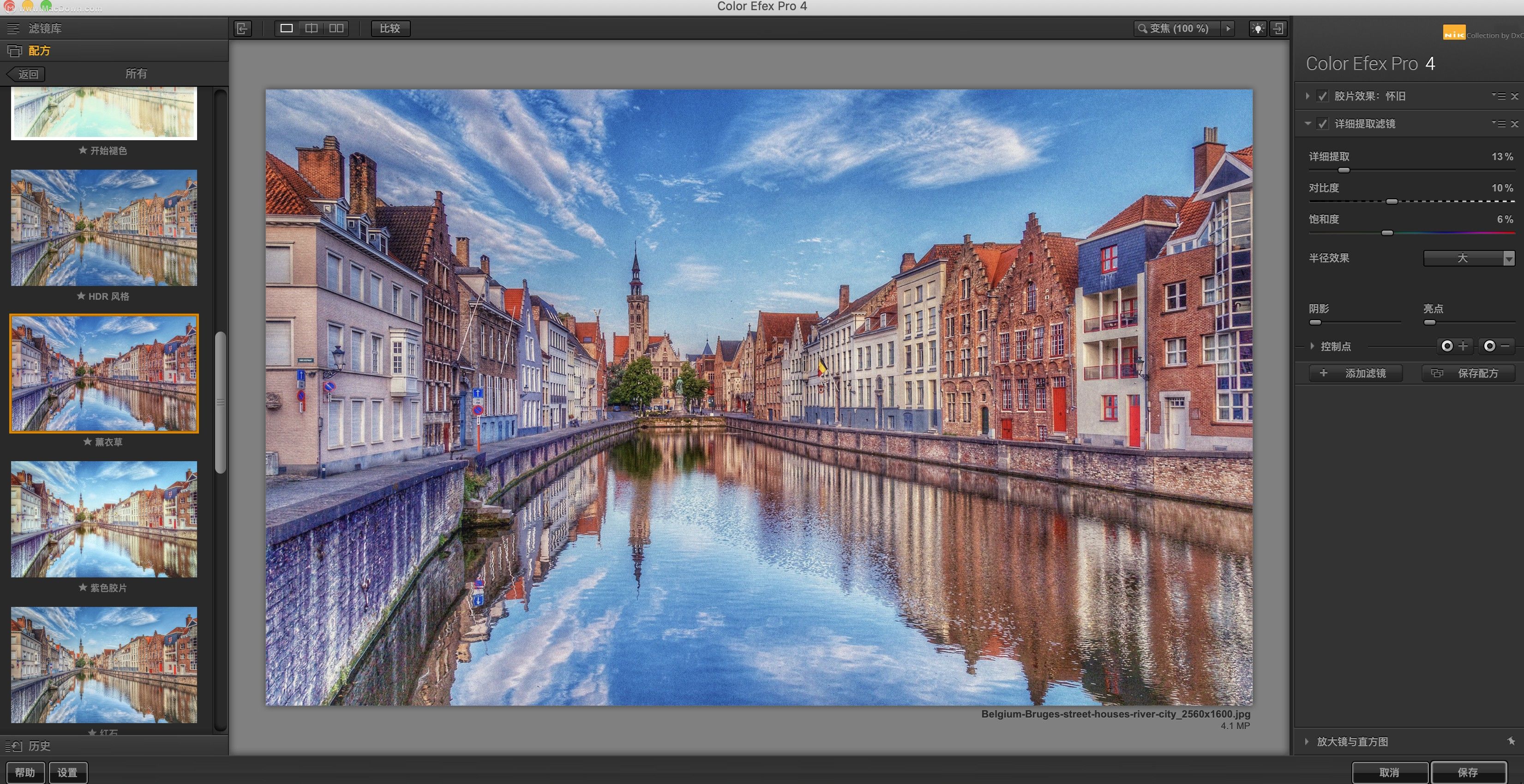 PS滤镜插件套装：Nik Collection 5 for Mac 哔哩哔哩