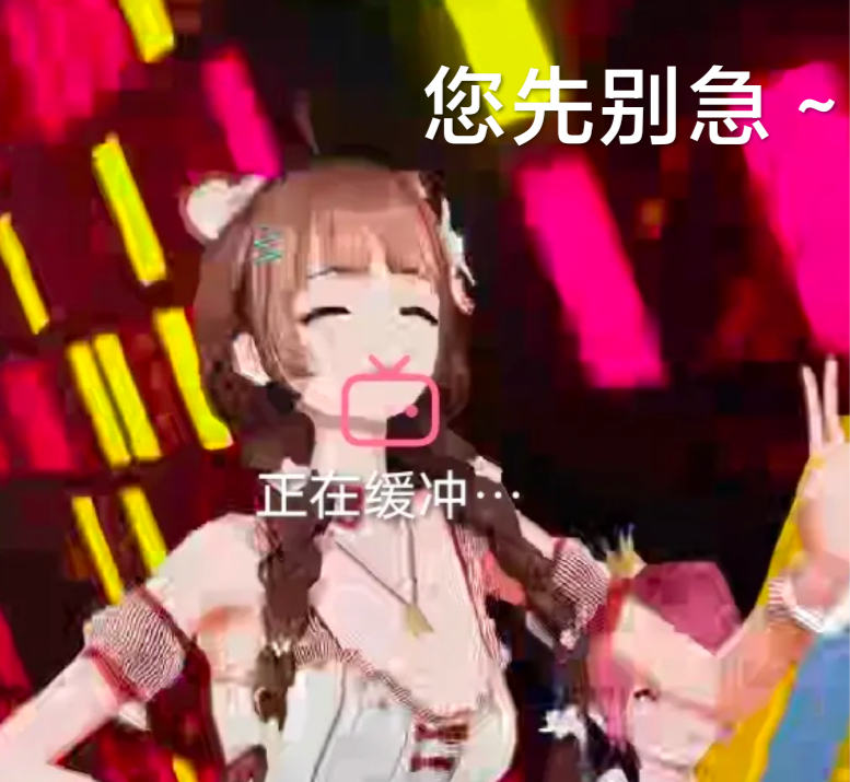 EOE成员表情包专栏 第十一期