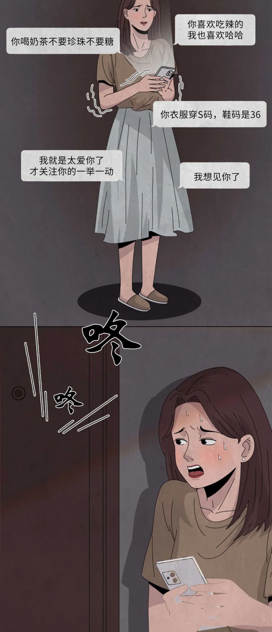 毁掉一个女生有多简单14