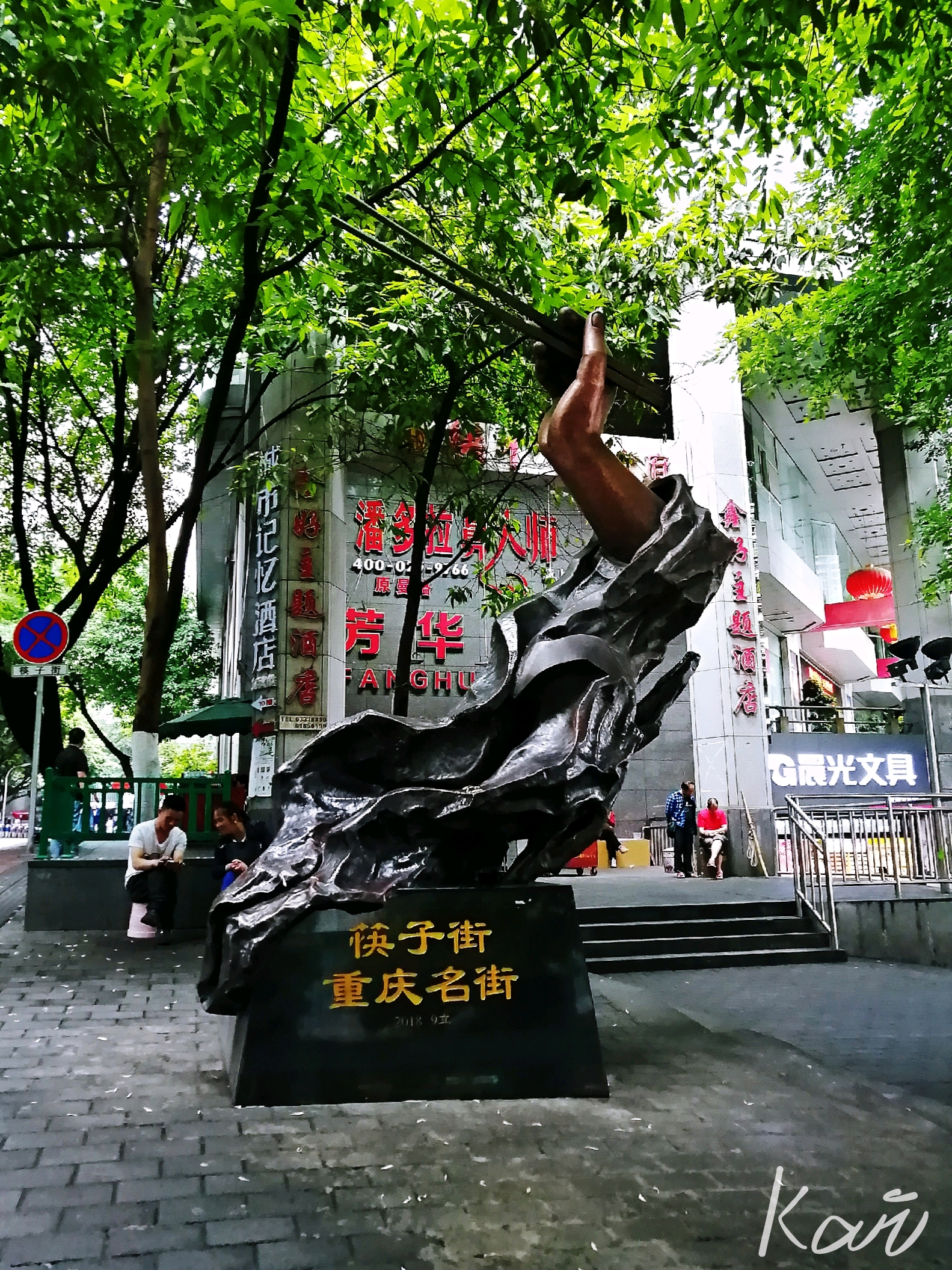 重庆自由行路线：探索山城之美
