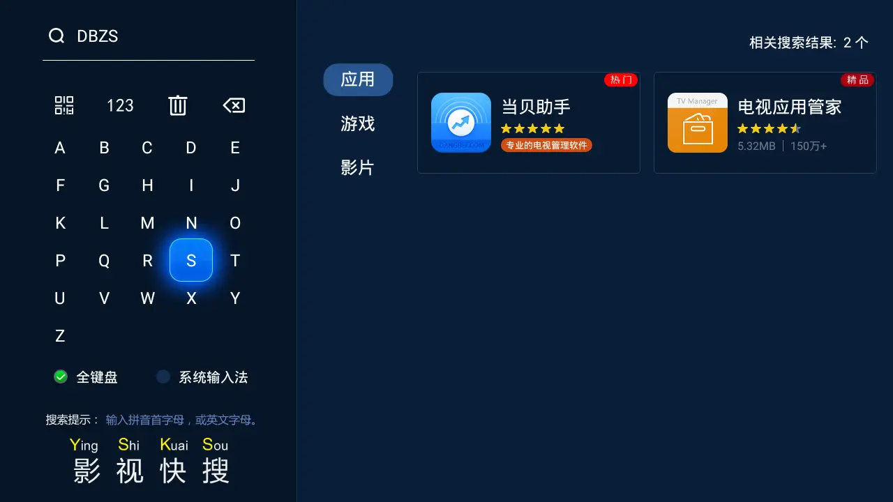 小米盒子内存不足怎么办?一招让盒子焕然一新