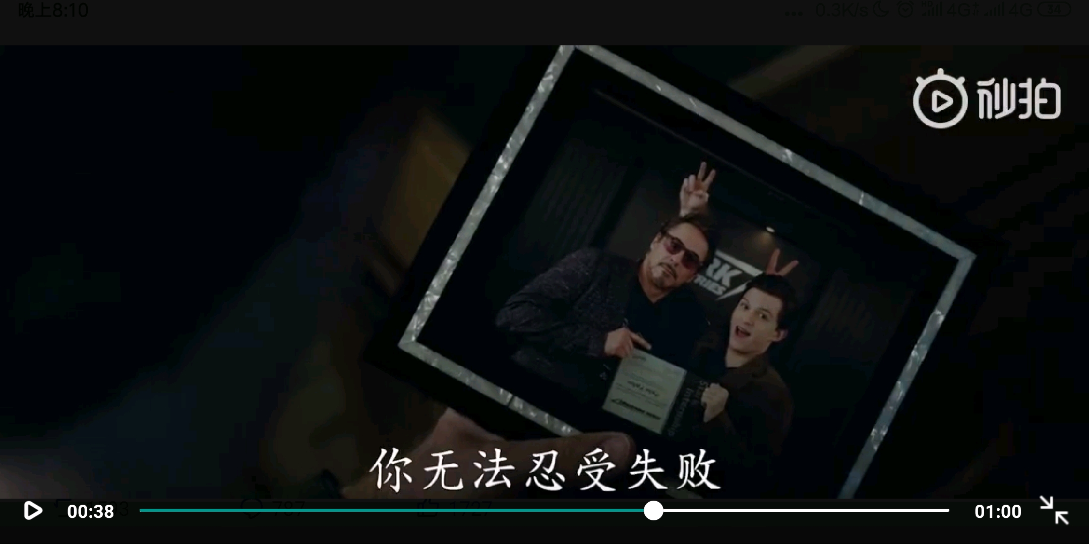 【复仇者联盟4最新预告】 时间线回到复联1!复