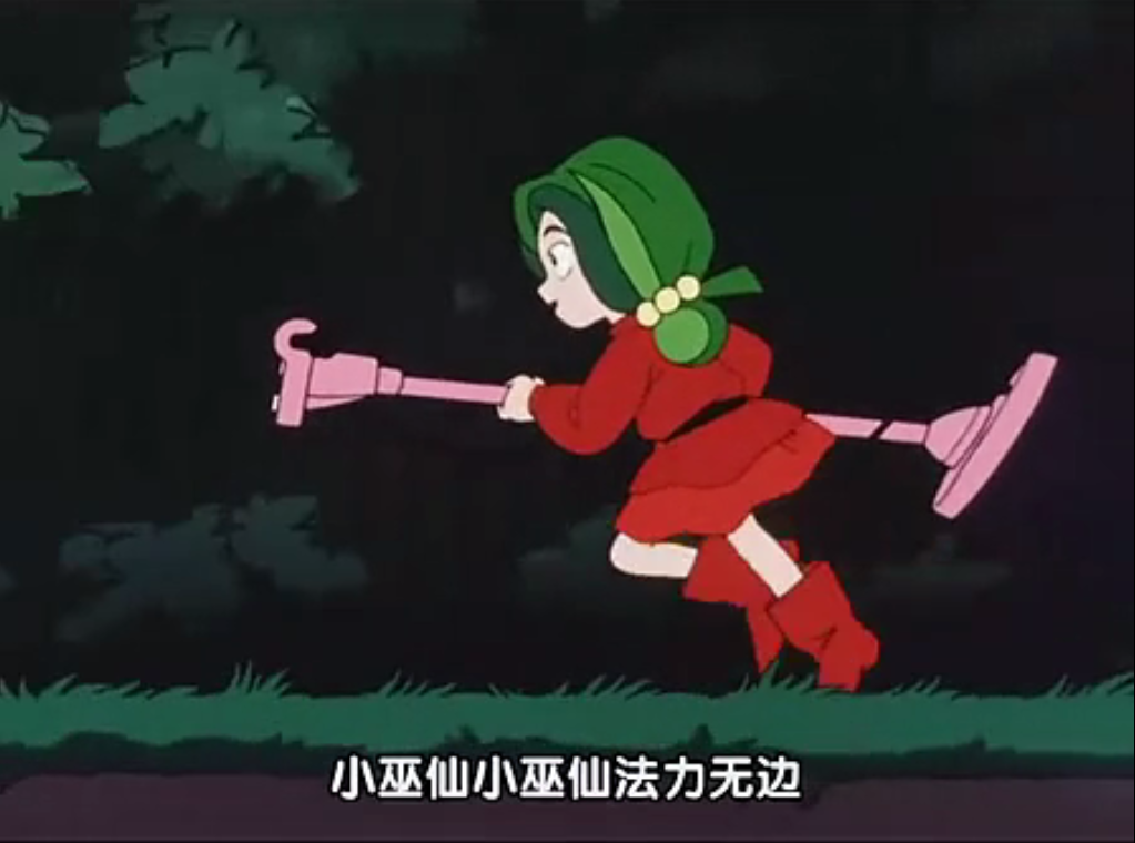 那些曾经烙在我们内心深处的感动小巫仙的梦想