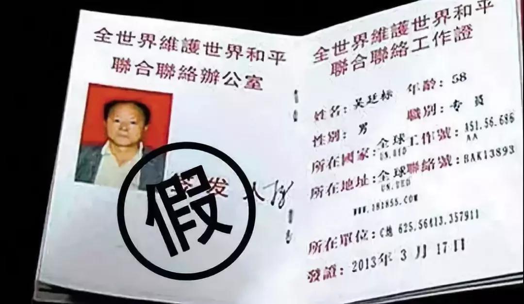 这些"将军"是想笑死我们吗?