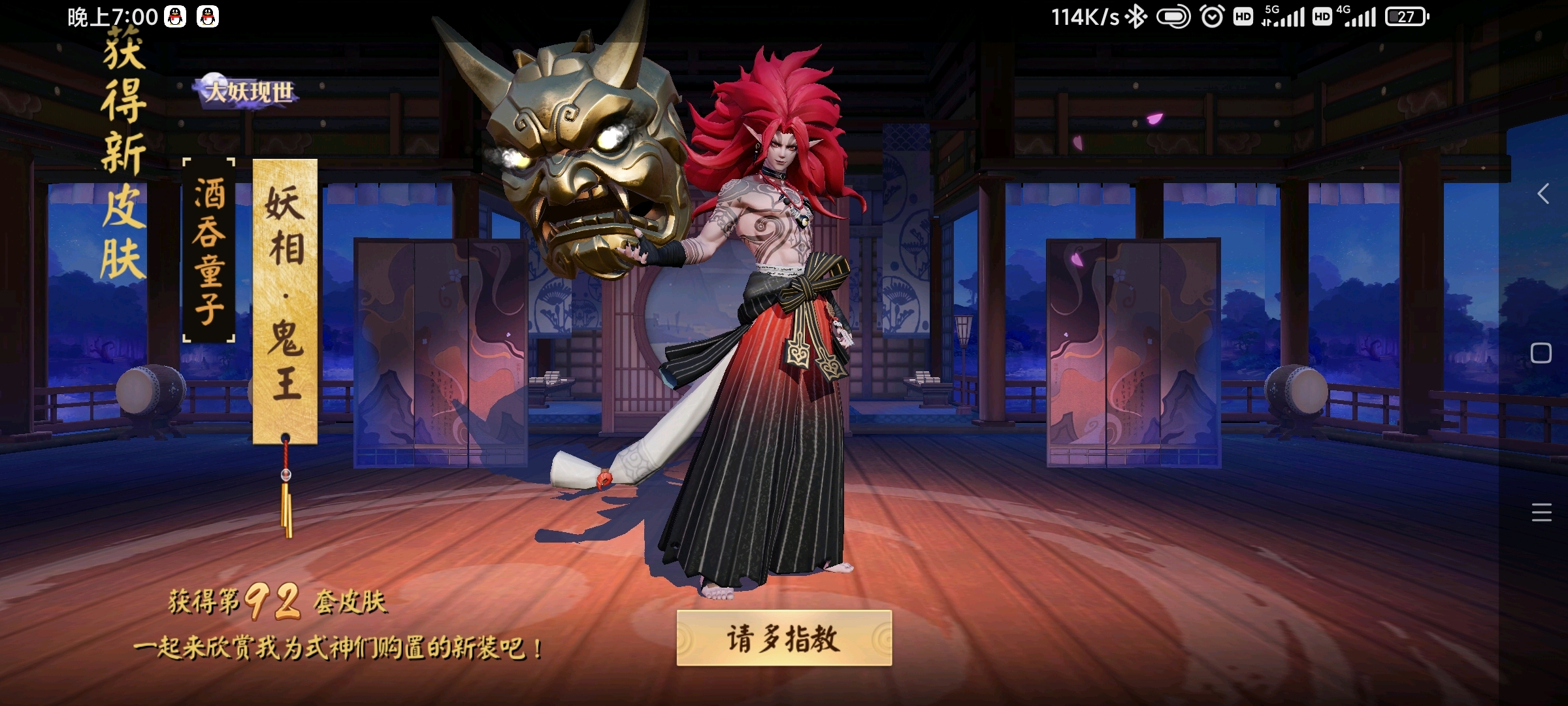 欧气满满的一天