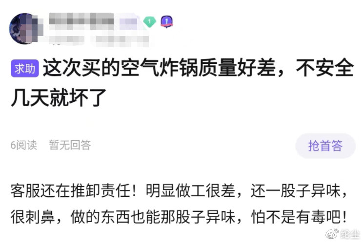 不锈钢加热管