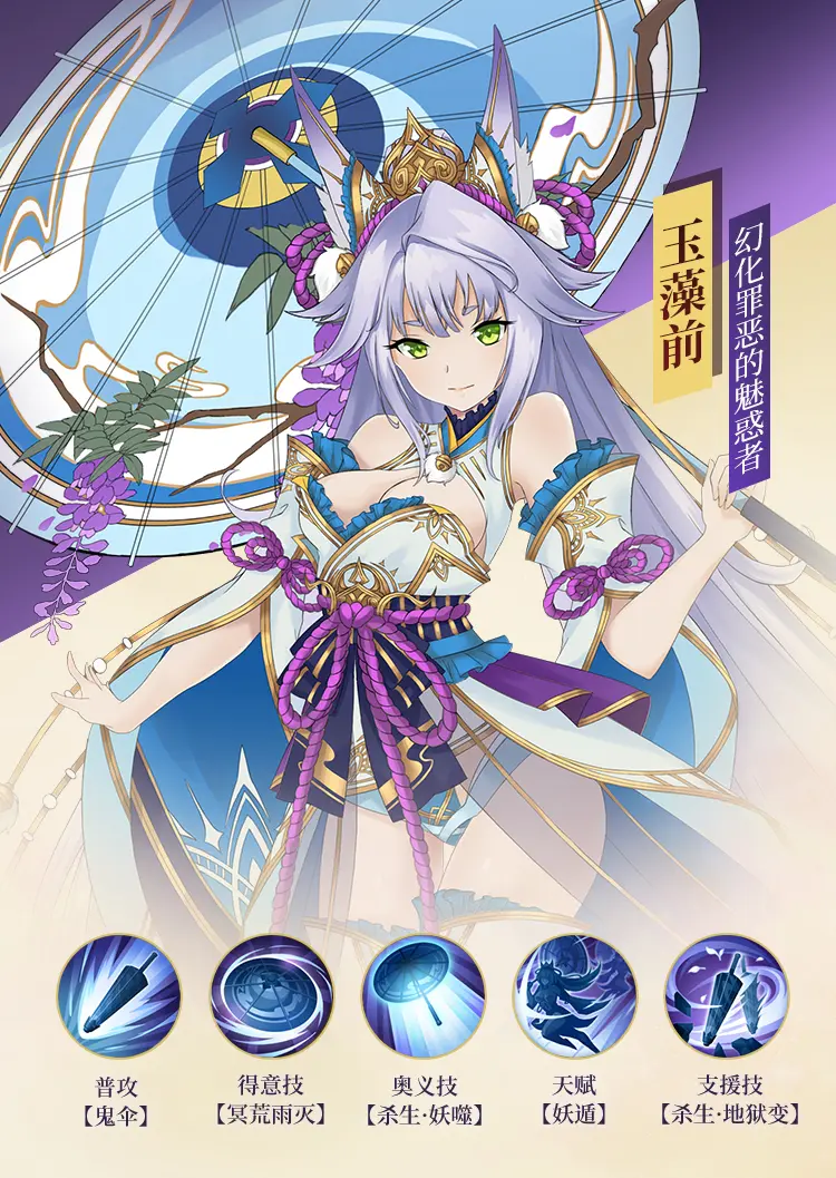 启源女神1月21日更新维护公告