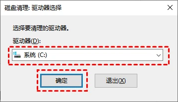 清除缓存数据会怎样_苹果6怎么清除缓存数据_清除缓存数据