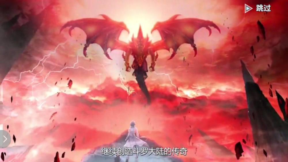 新龙王传说结局:归来的龙王(1)