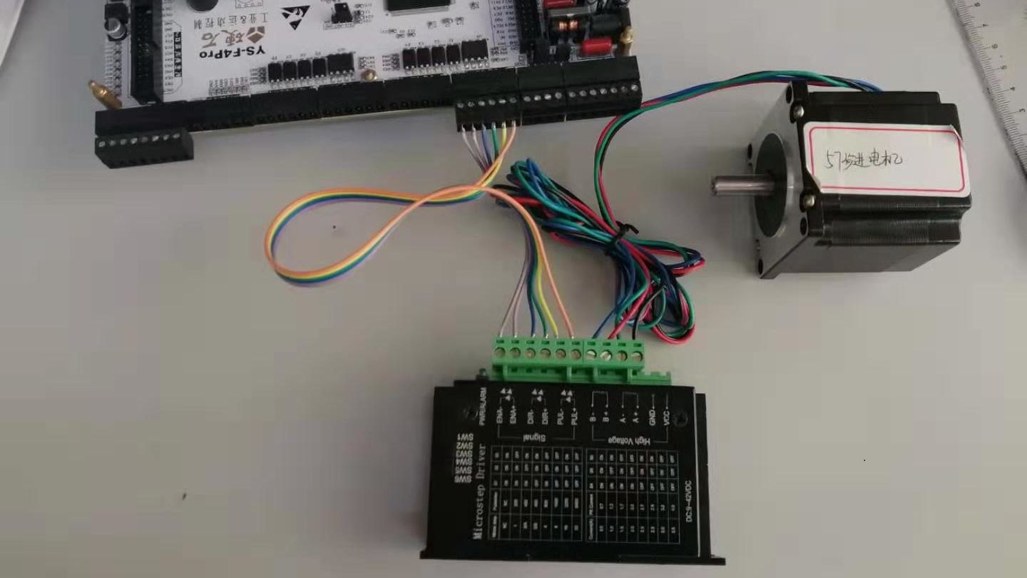 史上最详细讲解stm32系列单片机控制步进电机① 哔哩哔哩