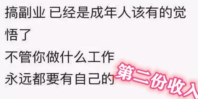 网上有什么方法赚钱_网上赚钱 方法_网上什么平台赚钱方法