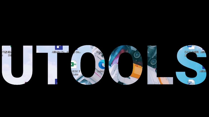给你安利一款国产良心软件utools 哔哩哔哩