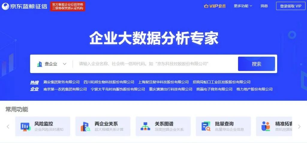 企业官网定制趋势洞察