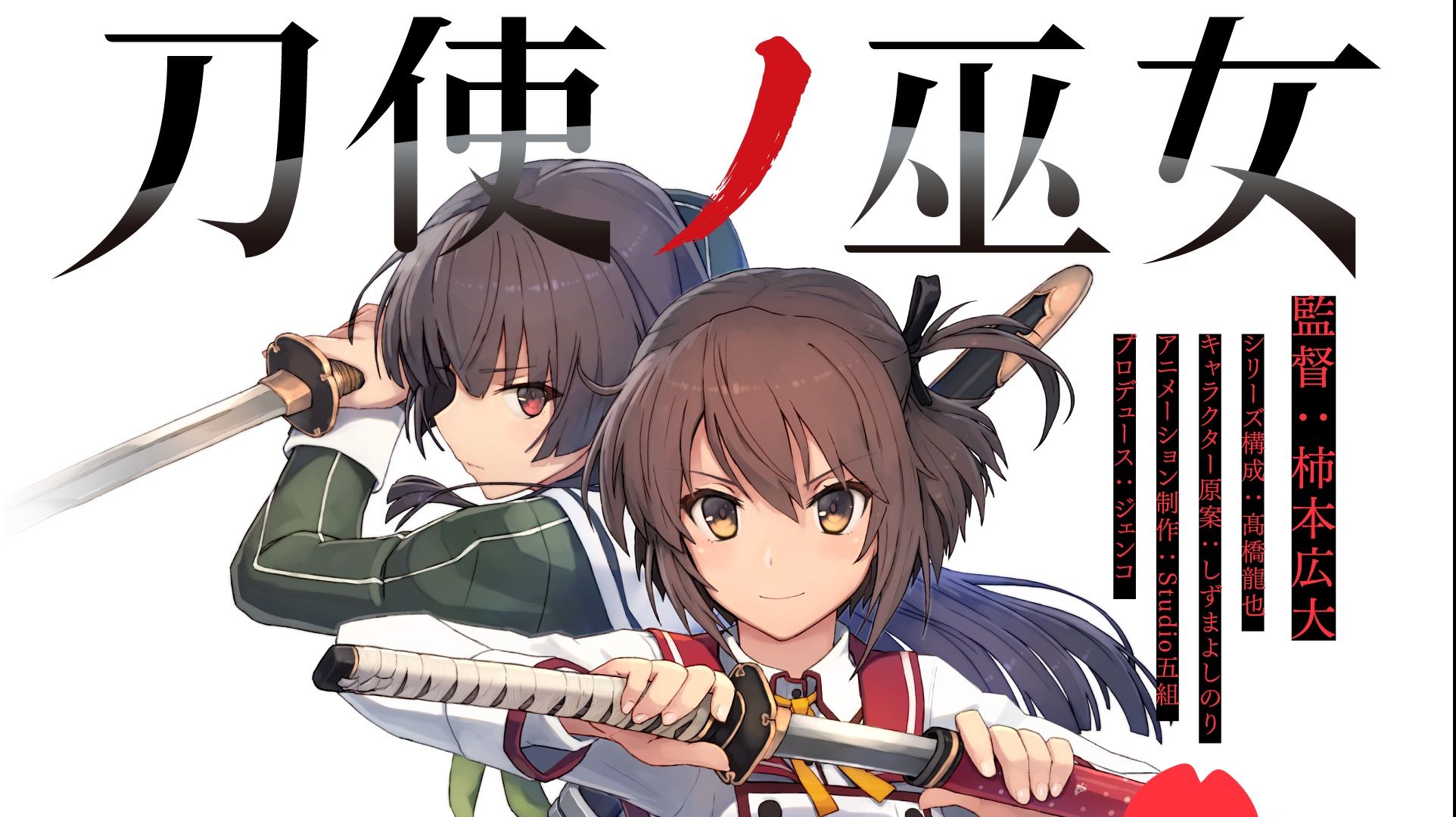 同人小说连载 刀犬使巫女 18 哔哩哔哩