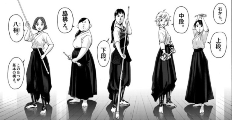 新薙刀概说 新しなぎなた - 哔哩哔哩