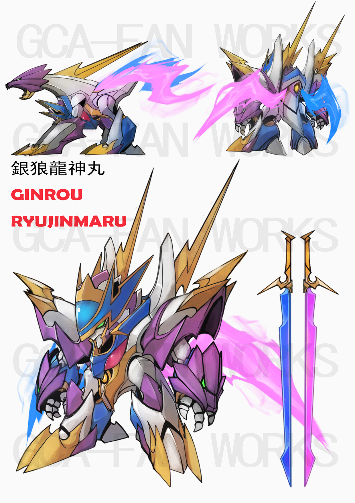 戏画同人——《超魔神英雄传》银狼龙神丸形态·最终修改- 哔哩哔哩