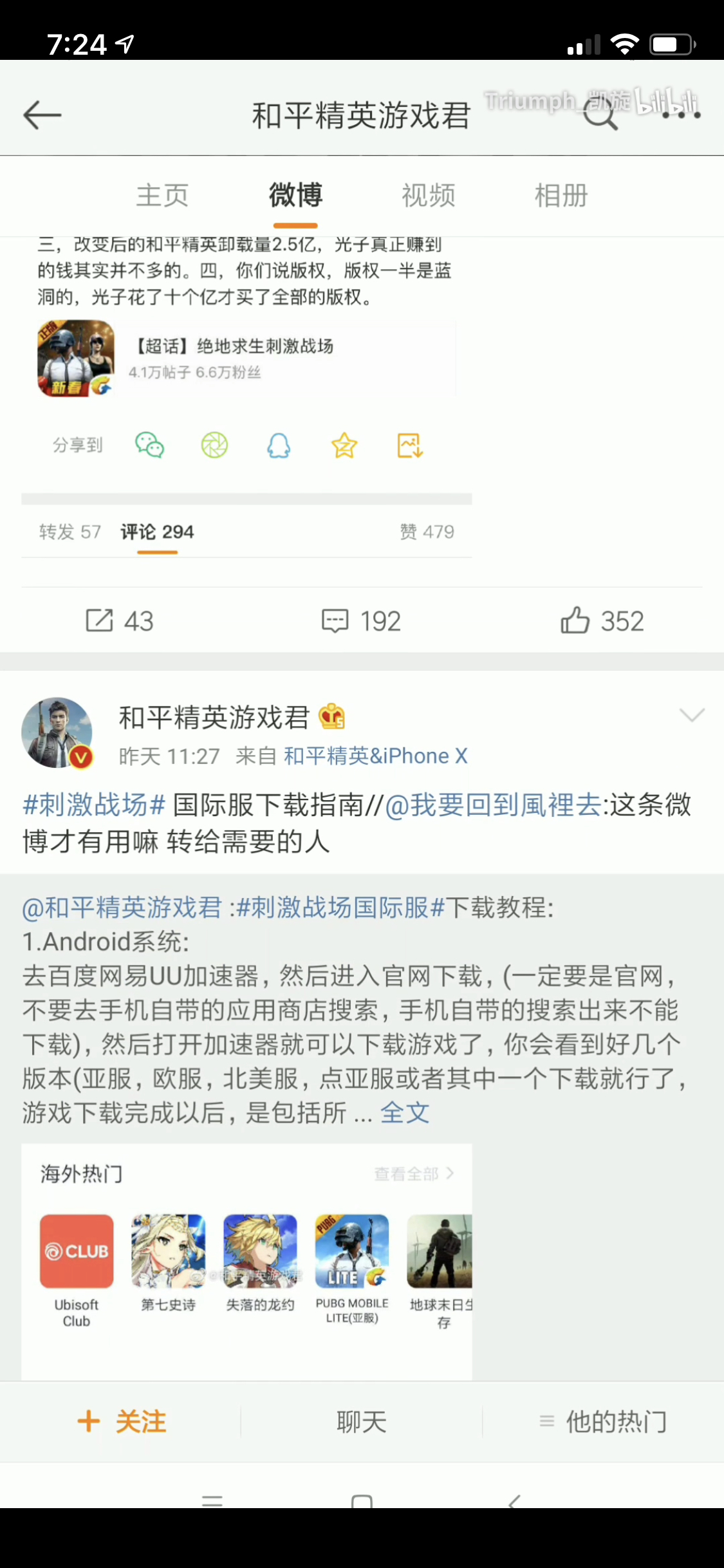 和平精英卡风火轮bug技巧 风火轮卡bug教程一览开云体育- 开云体育官方网站- 开云体育APP 最新2025