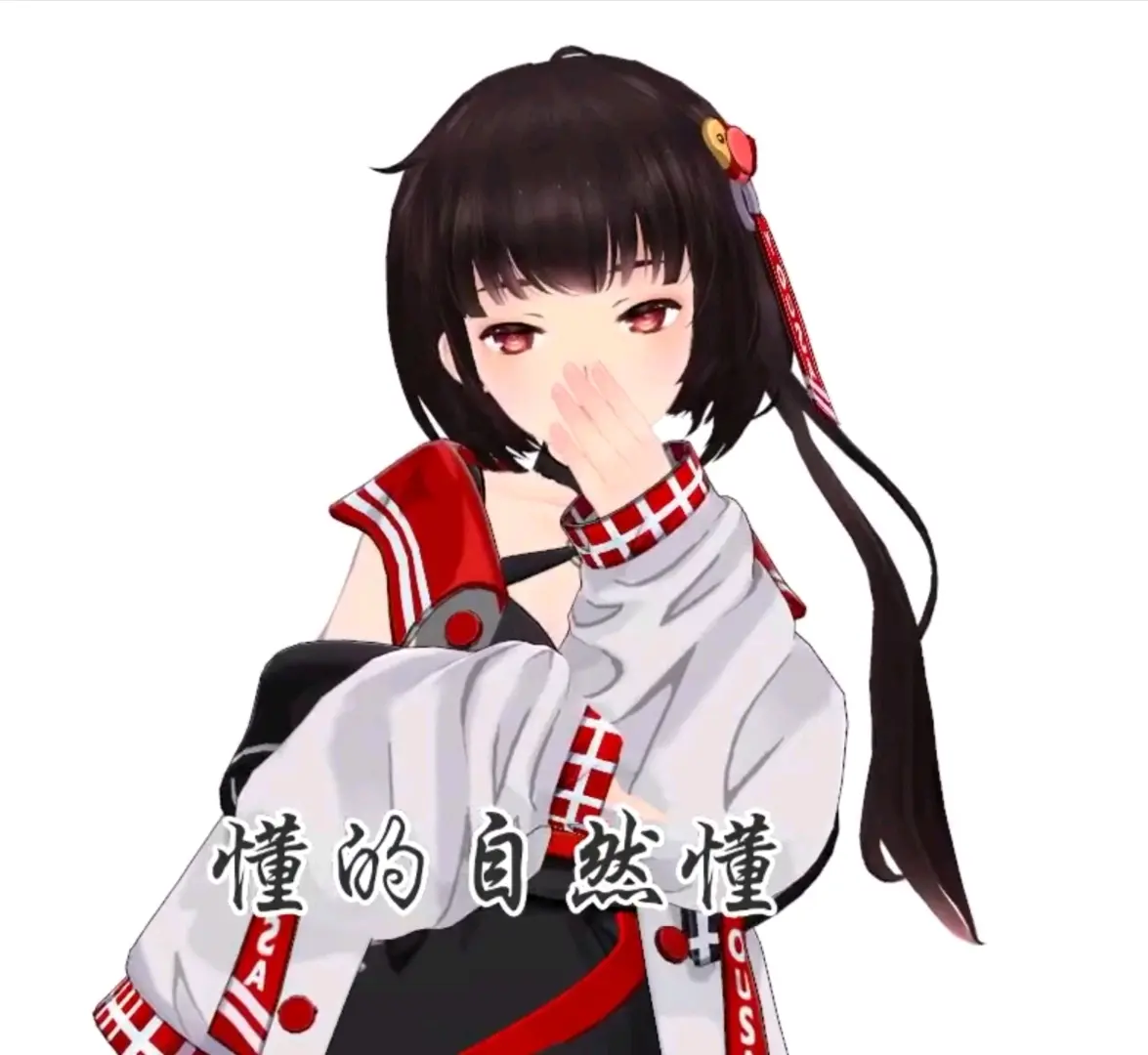 泠鸢yousa表情包