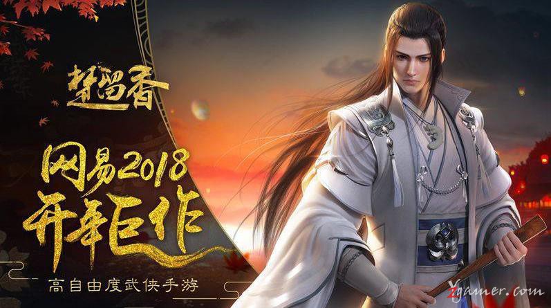 能赚钱的手游排行榜：什么手机游戏玩家可以挣钱44
