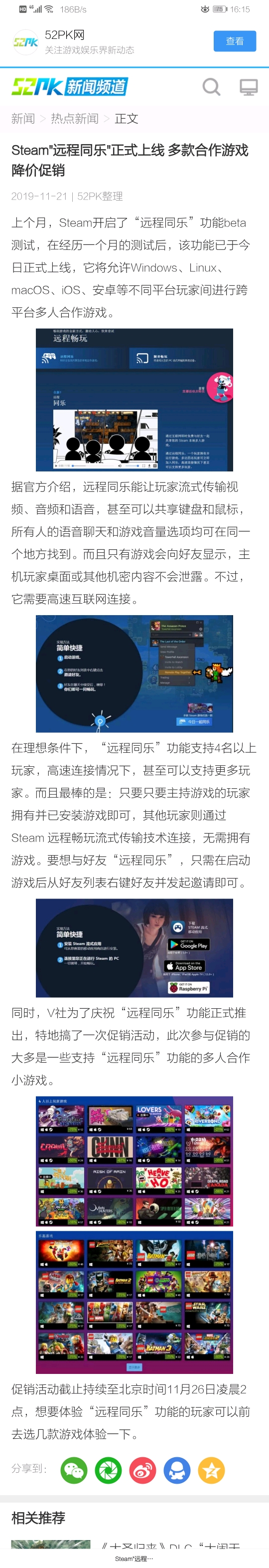 Steam远程同乐 一人购买 全家共玩 那我之前买了两个人类一败涂地不是亏死 哔哩哔哩