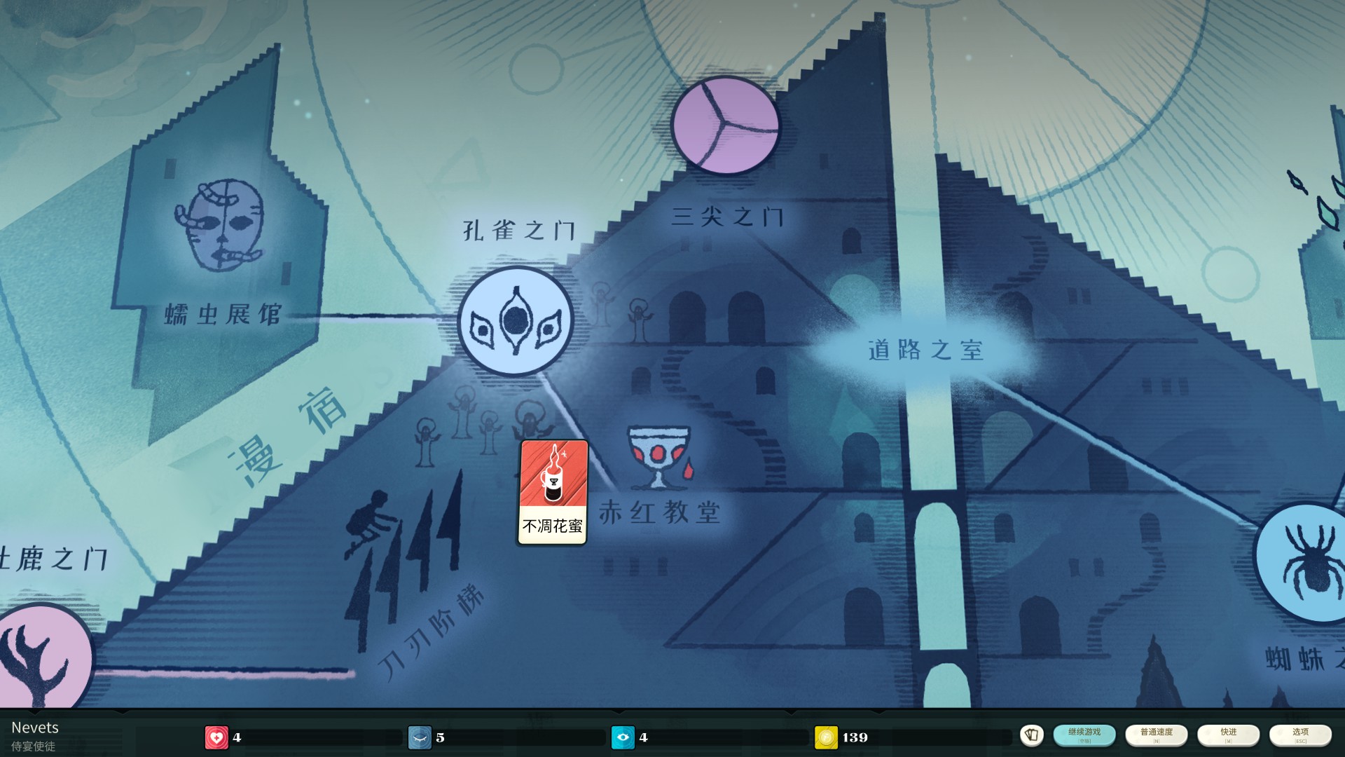 fdy三重审判手机版自带虚拟键盘