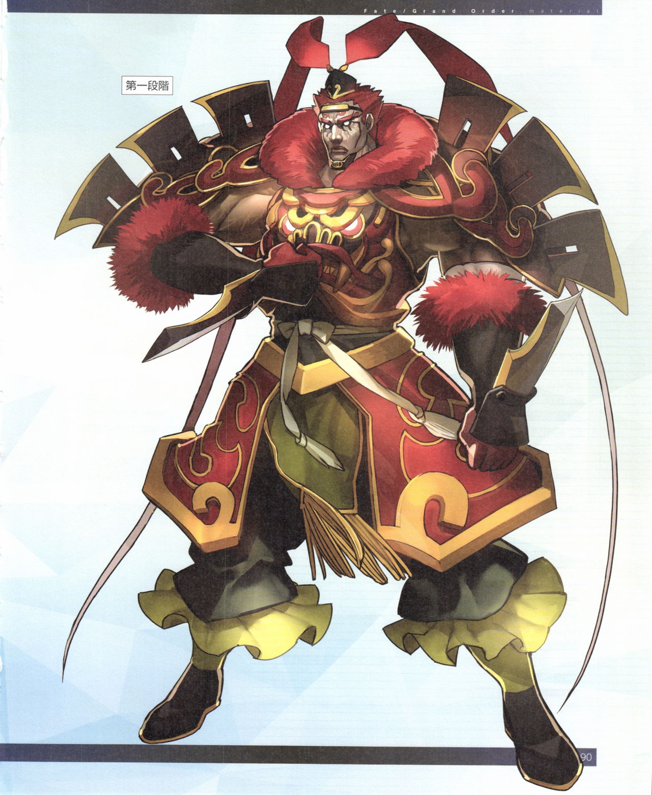 fgo里有哪些是新手必练的英灵