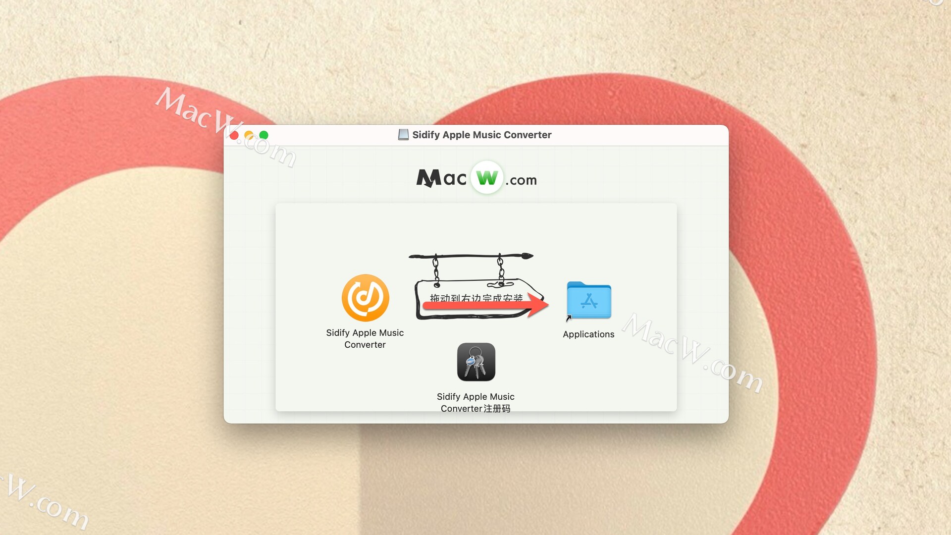 sidify apple music converter for mac