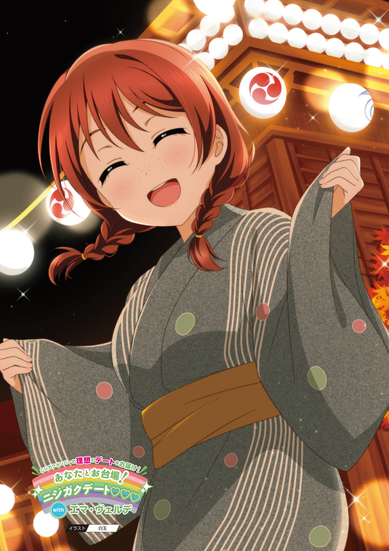 LoveLive!Days Love Live! General Magazine Vol.03