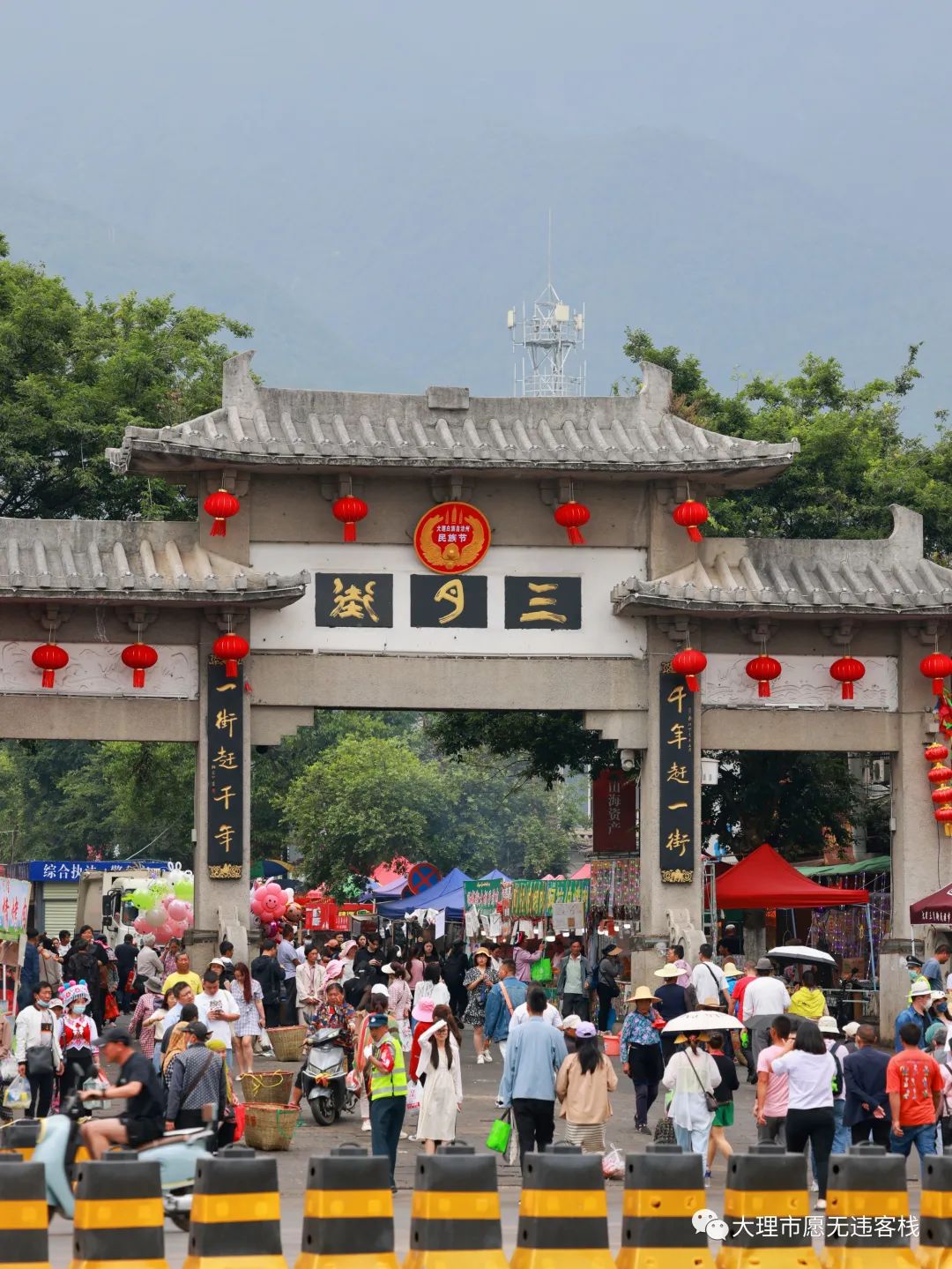 阔别三年，云南大理州2023年三月街民族节盛大开幕|赛马_新浪财经_新浪网