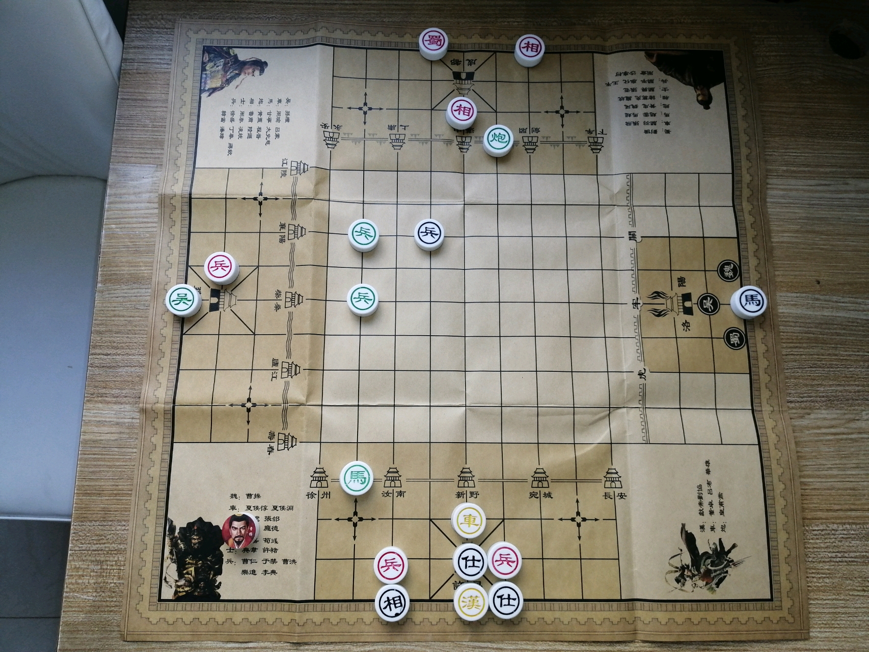 三国演弈棋残局收藏集锦【随时更新】