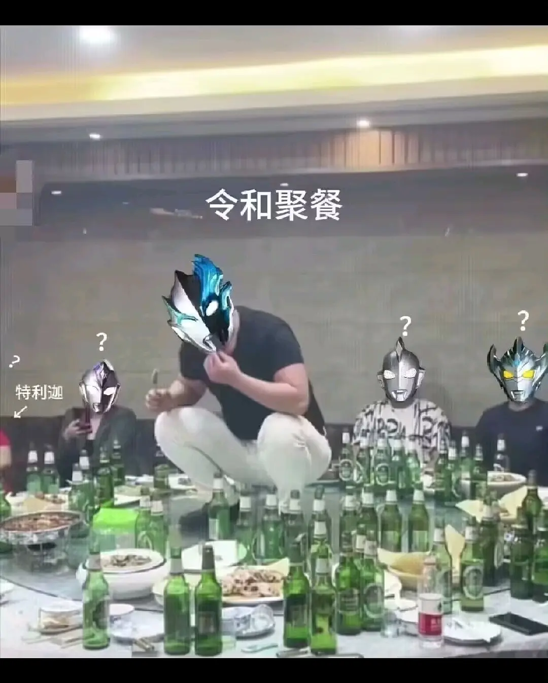 布莱泽奥特曼表情包合集(持续更新) - 哔哩哔哩