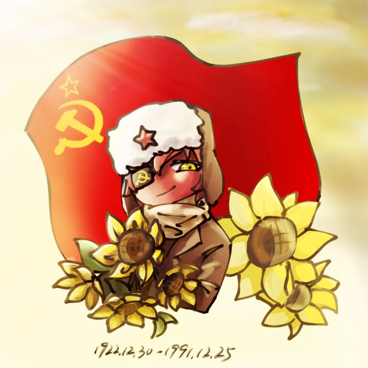 纪念苏联成立100周年