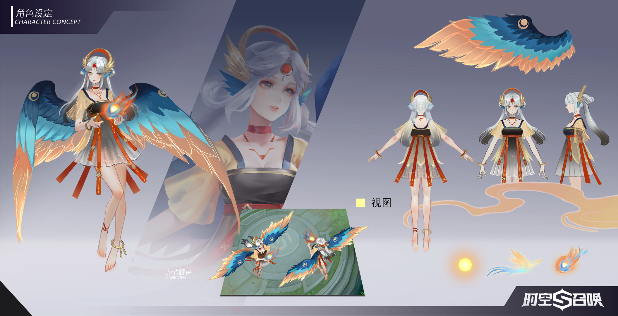 皮肤解析丨时空召唤金鸾暮雪伊丽莎白梦幻皮肤设定一览