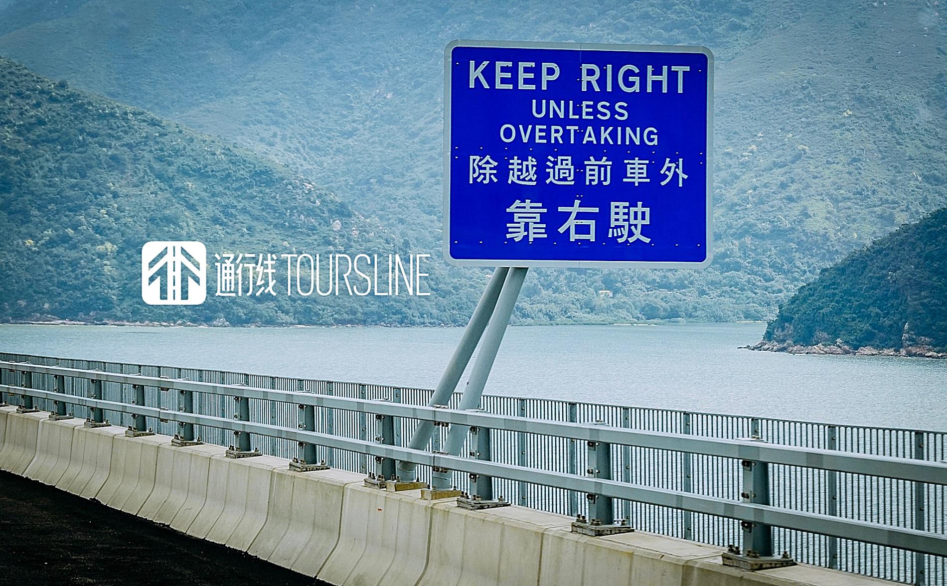 通行线一桥连三地天堑变通途港珠澳大桥开通一周年纪